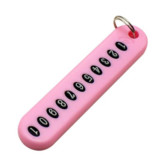 DIY Phone Number Card Plate Car Keys Anti-lost Keyring Keychain Pendant Decor