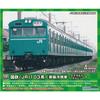 Greenmax N Gauge JNR JR 103 Series New Air-Conditioned Car, Emerald Green, Add-On 2-Car Saha Body Kit 18035 Model Train