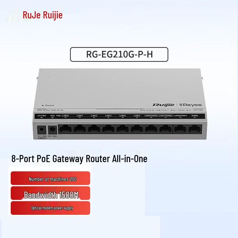 Ruijie RG-EG210G-P-H 10-Port Gigabit PoE Gateway Router (CN version)
