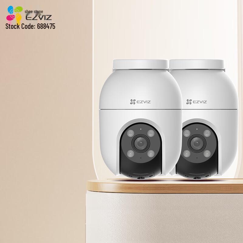 Ezviz Multi-Channel Home Security Camera System (CN version)