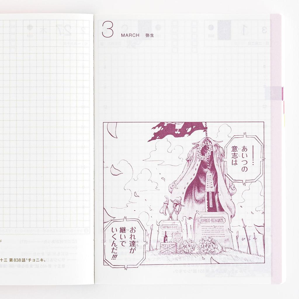 Hobonichi Techo 2025 Notebook Original ONE PIECE Japanese Page Per Day On (A6) [A6/1 (special edition)/January/starts Monday]