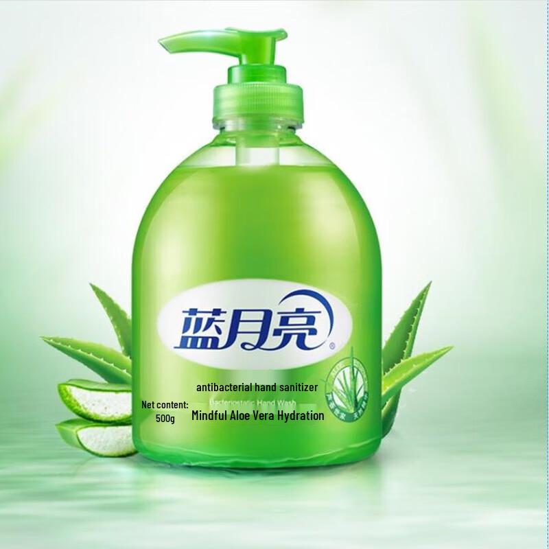 Blue Moon Aloe Antibacterial Foaming Hand Wash