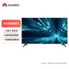 Huawei Умный экран B5 75 дюймов (Китайская версия)