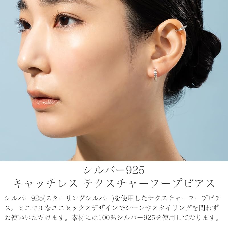 LOKUMI earrings made in Japan silver 925 With engraving texture hoop hoop earrings sterling silver silver925 catchless plane Small size Smaller ring