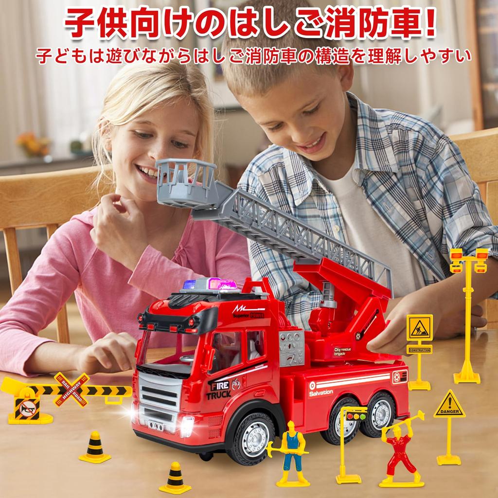 Пожарная машина лестница Пожарная авария Пожарная лестница Пожарная модель Спасательная Рабочая Светодиодная Машина Гибкая Лестница Автоматически Подарок Транспортное средство Пожарная Игрушка, Грузовик, Транспортное средство,