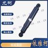 Передний амортизатор Youke для Nanjing Iveco Power Daily NJ6593