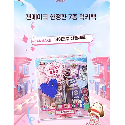 CANMAKE Набор косметики Lucky Bag из 7 предметов для новых студентов, офисных работников, 11 наборов