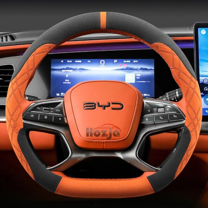 Чехол на руль автомобиля из замши для BYD Atto 2 2025, нескользящий, автостайлинг, автомобильные аксессуары
