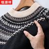 Мужской утолщенный свитер с высоким воротником из 100% чистой шерсти