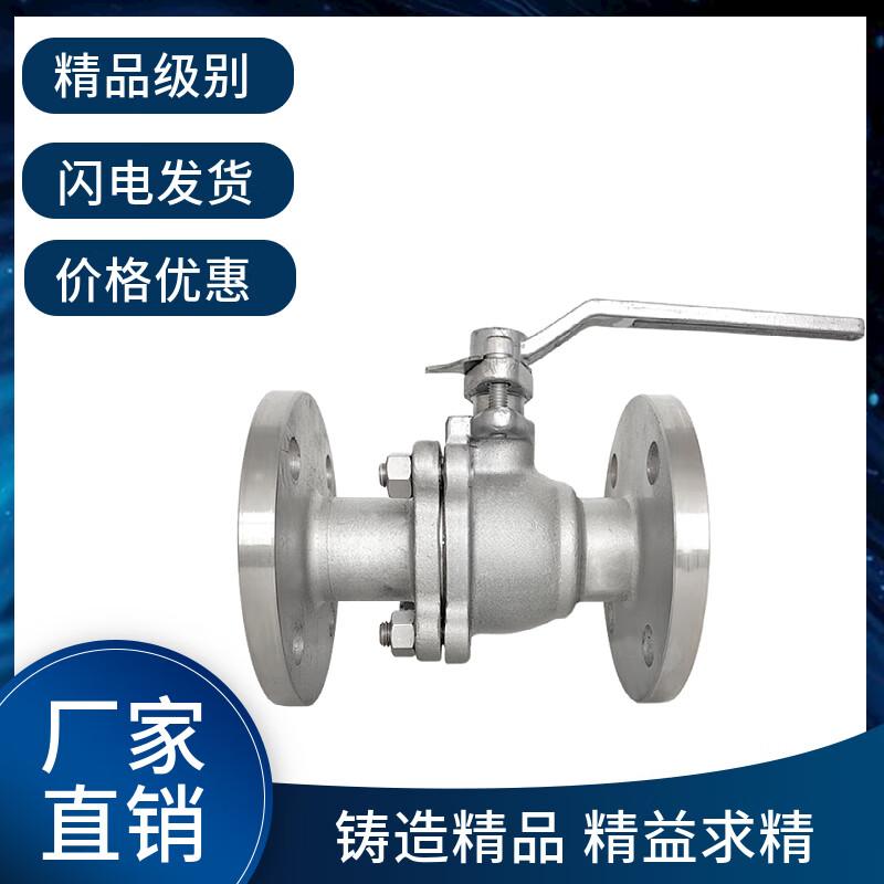 Changhong Industrial 304 Stainless Steel Flanged Manual Ball Valve