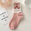 INS носки Harajuku милые хлопковые мужские носки смешные женские однотонные мультяшные кавайные аксессуары