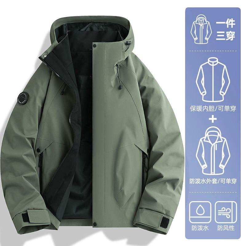 Men Women 3-in-1 Waterproof Windproof Hiking Jacket With Fleece Liner Cycling Trekking Outdoor Travel