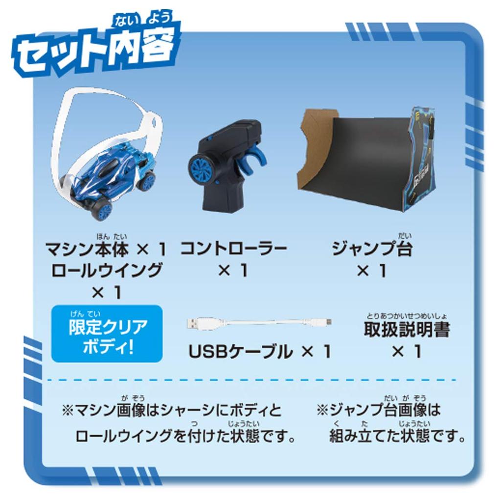 Gigastream Acrobat Set Acrobat Radio Controlled RC для детей, автомобиль с дистанционным управлением, акробатический автомобиль для помещений с платформой для прыжков, игрушка GS-04 2.4Gh