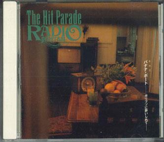 CD VARIOUS Hit Parade Radio Daiyoya Banana Boa VFD2054 VICTOR Japan Pop Used