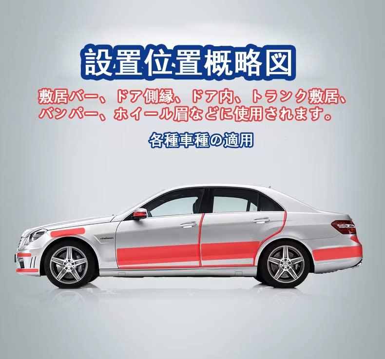 ROSKI Защитная пленка для дверей автомобиля, Защита боковых порогов, Бафф, Защита кромок, Тип ленты, Защита от царапин,