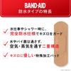 Водонепроницаемые пластыри первой помощи BAND-AID, 40 штук, средние,