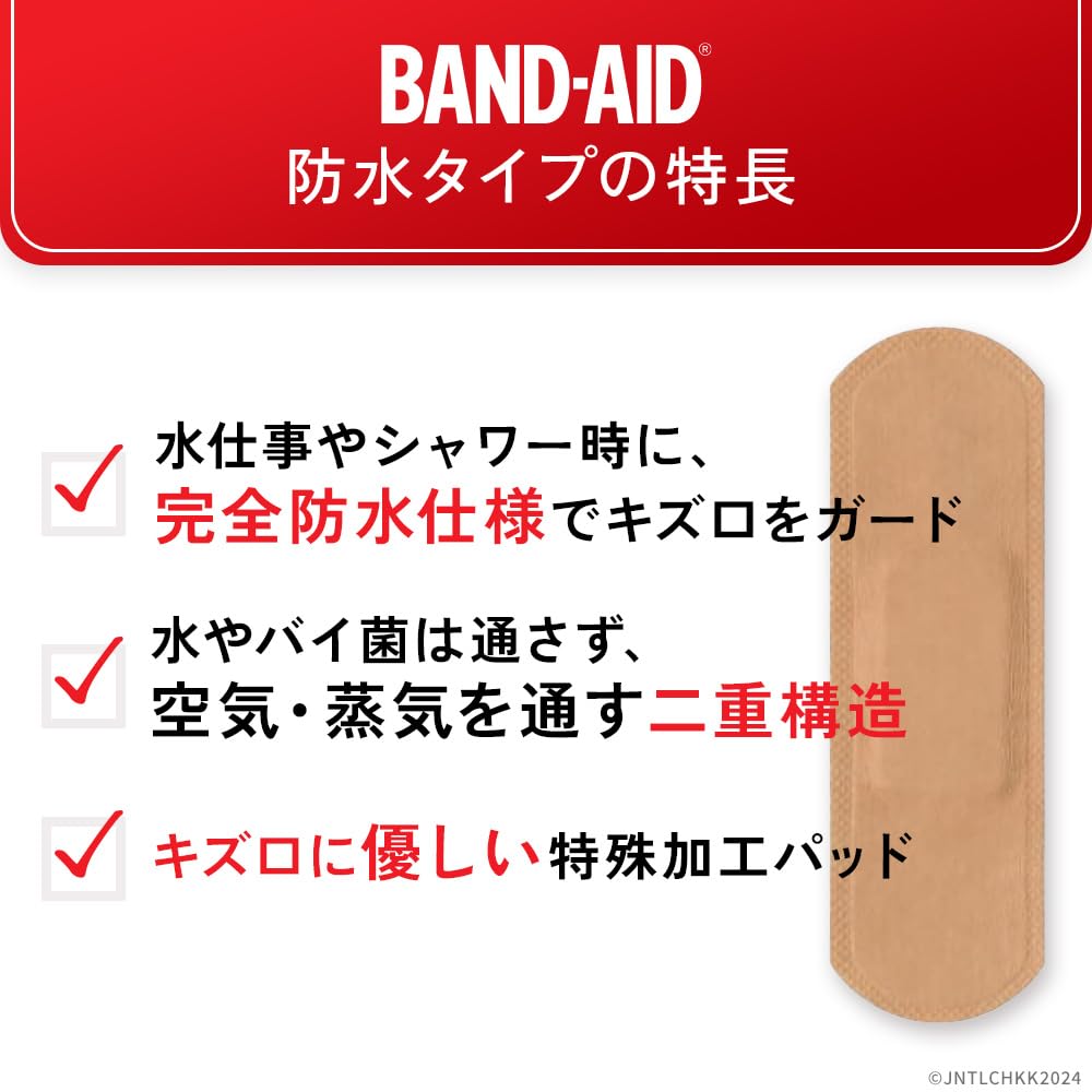 Водонепроницаемые пластыри первой помощи BAND-AID, 40 штук, средние,