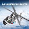 449PCS Z-9 Shipborne Helicopter Assemblage Building Blocks MOC Armed Aircraft Fighter Soldiers Model Bricks Детские игрушки Подарки для мальчиков
