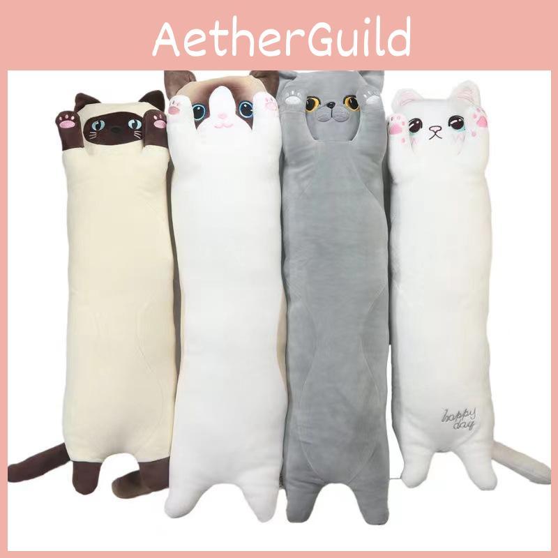 Мягкая и уютная плюшевая подушка-кошка-кокос для кровати девочки