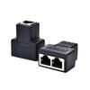 Charger Ethernet Network Cable RJ45 Splitter Plug Adapter Connector 1 To 2  LAN