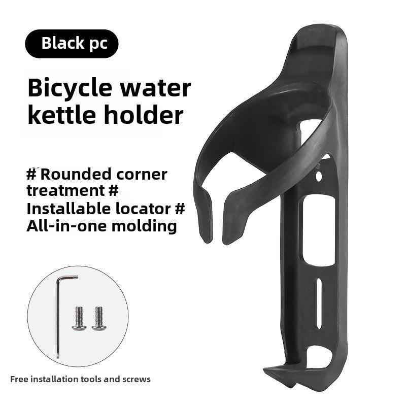 Велосипедный сверхлегкий держатель для бутылки с водой Установка Защитный чехол против кражи Кронштейн Скрытая коробка с GPS-трекером