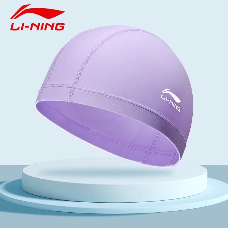 Профессиональная силиконовая шапочка для плавания Li-Ning для взрослых