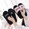 Fashion Bridal Party Slippers Set, With Embroidery, Lightweight Cozy Soft Sole Flats, for Brides, Bridesmaids, Guests & Bachelorettes