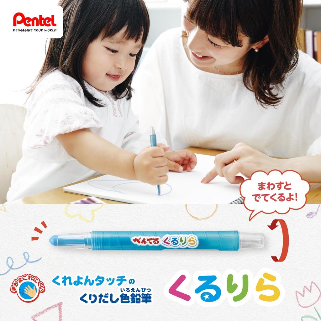 Pentel Kururira Colored Set Pencils, 24-Color GTW-24