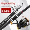Комплект морских удилищ Minglun Wolf King Carbon: Сверхпрочные рыболовные снасти для дальнего заброса.