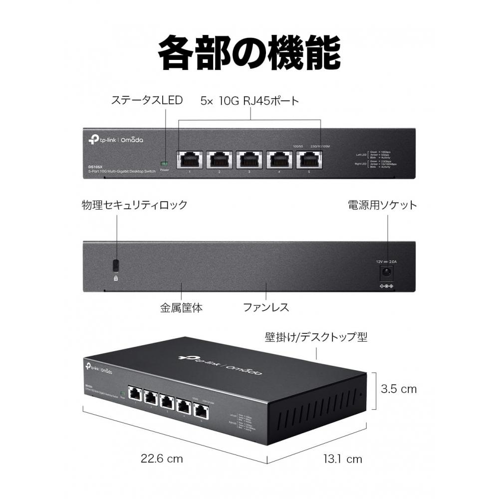Tp-Link 5-портовый, все порты 10G совместимый 10G мультигигабитный неуправляемый Plug & Play Omada совместимый коммутационный концентратор DS105X