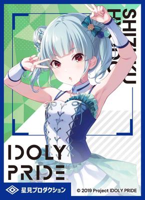 Матовый коллекционный протектор для карт Chara Sleeve Collection IDOLY PRIDE Shizuku Hyodo (№MT969)