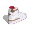 Adidas Кроссовки Forum High 'Xiangi' H04236