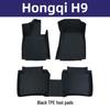 Экологичные двухслойные коврики из ТПЭ для Hongqi H9 - Износостойкая защита салона.