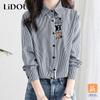 Spring Autumn New Striped Fashion Long Sleeve Shirt Women High Street Casual Button Cotton Cardigan Elegant Embroidered Tops