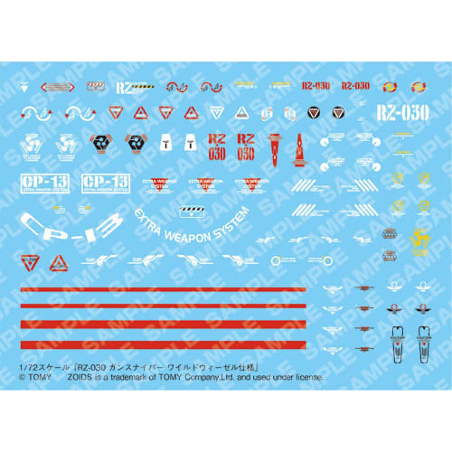 Kotobukiya HMM ZOIDS RZ-030 Gun Sniper Wild Weasel Version, 1/72 Scale Plastic Model, Approximately 200mm Long