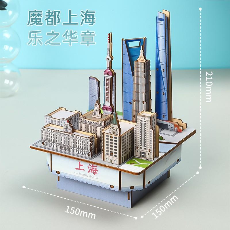 Wooden 3D Puzzle Music Box Model Kit - Xian Bell Tower Architecture Toy Kids Ages 4-6