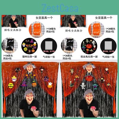 Новые украшения для Хэллоуина Макарон Дождь Занавес Фон Стена Набор Масок Ведьмы