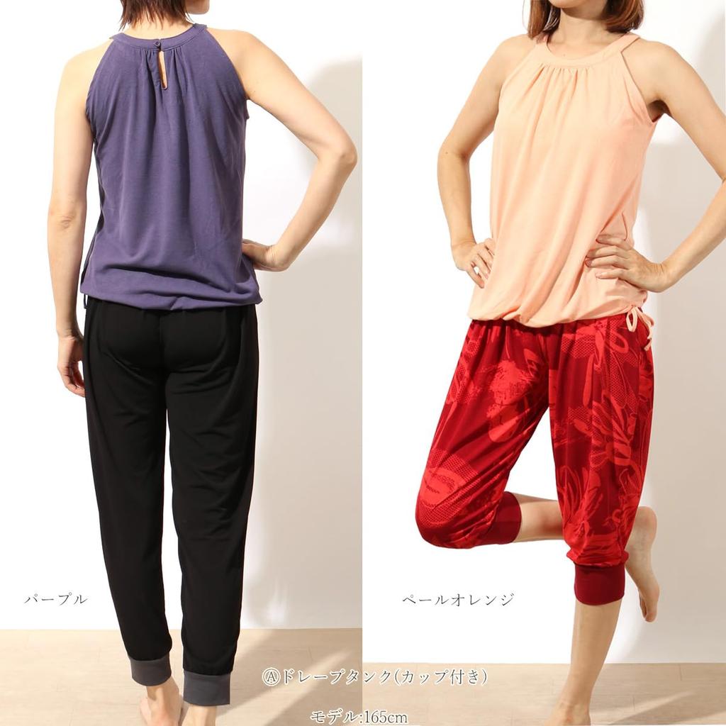 Один Йога Чашечный Драпированный Американский Капри Фиолетовый Панельный(T) Женская одежда, майка,