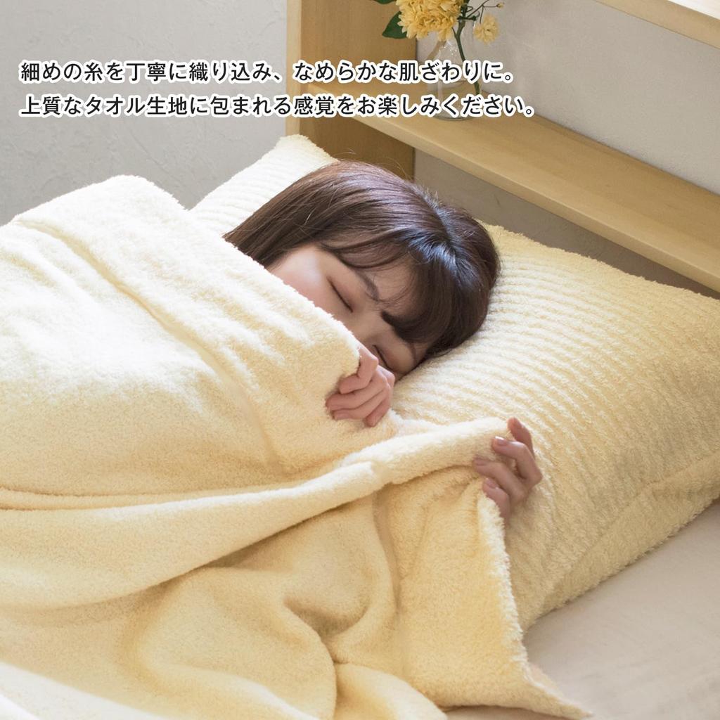 Bloom Imabari Towel Certified Lightweight Carocket Terry Made In Japan Pillowcase, Cloth, 43x65cm, Zippered, 100% Cotton, Washable, (Sky Gray)