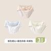 Skin friendly cotton lace women's underwear lightweight and breathable 3-pack set