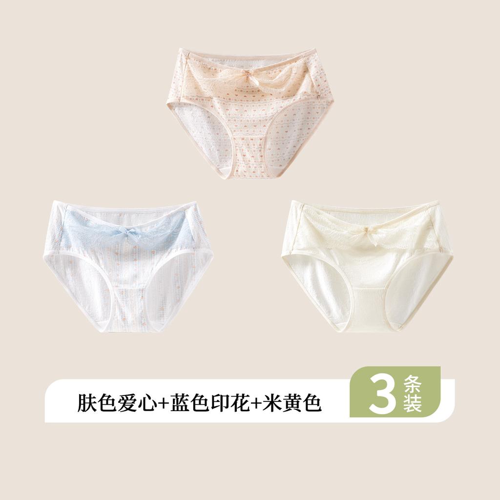 Skin friendly cotton lace women's underwear lightweight and breathable 3-pack set