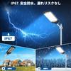 [1044 LEDs, Large, Super Bright] LED Solar Street Light, Outdoor, 1200W, 45,000LM, IP67 Waterproof, Sensor Light, Motion Sensor, Light Sensor, Ideal