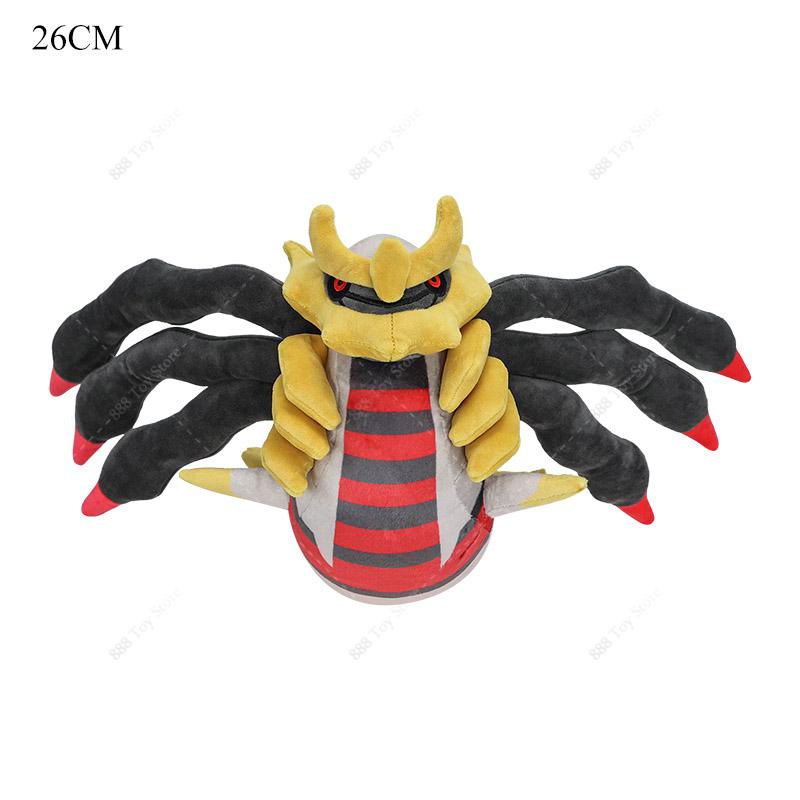 Plush Shiny Gyarados Charizard Mega Rayquaza Hisuian Zorua Ho-Oh Lucario Butterfree Anime Stuffed Peluche Kids Xmas Gift