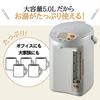 [.co.jp Only] Zojirushi Mahobin (ZOJIRUSHI) Electric Pot Large Capacity 5.0L Standard Type 3 Level Heat Retention Settings Timer Function Energy Savin