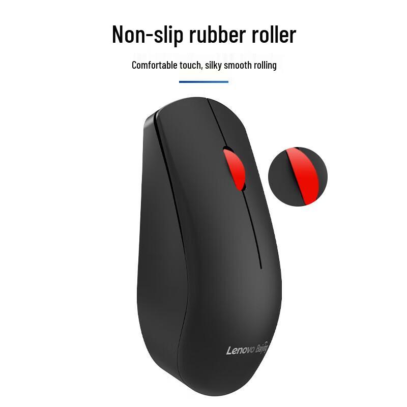Lenovo M211 Wireless Mouse
