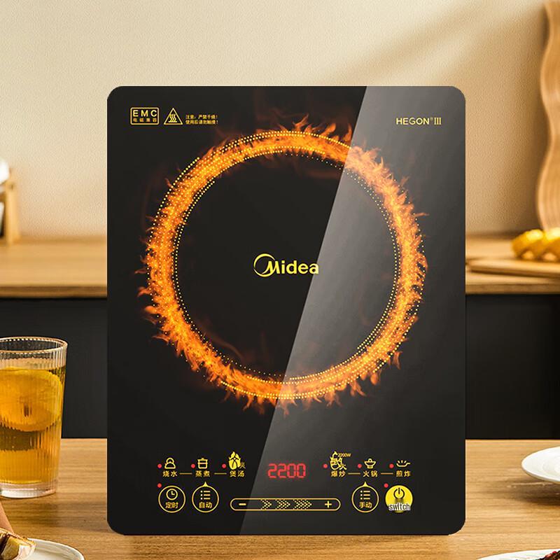 Midea Индукционная плита 2200 Вт с двумя конфорками