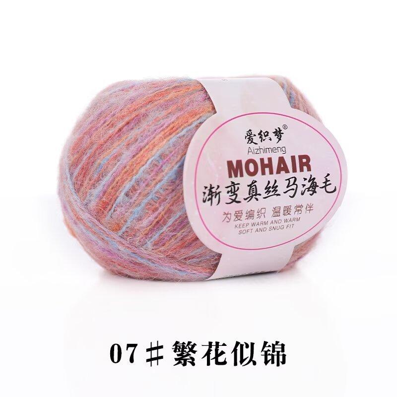 Gradual Change Silk Mohair Thread Hand Woven Scarf Hat Clothes Bouquet Material Package