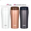 THERMOS JOE-480 Stainless Steel Twist-Lid Insulated Mug