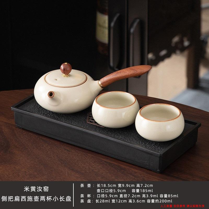 Ru kiln Kung Fu tea set, household personal special light luxury hotel single person one or two people side handle pot teacup tea tray