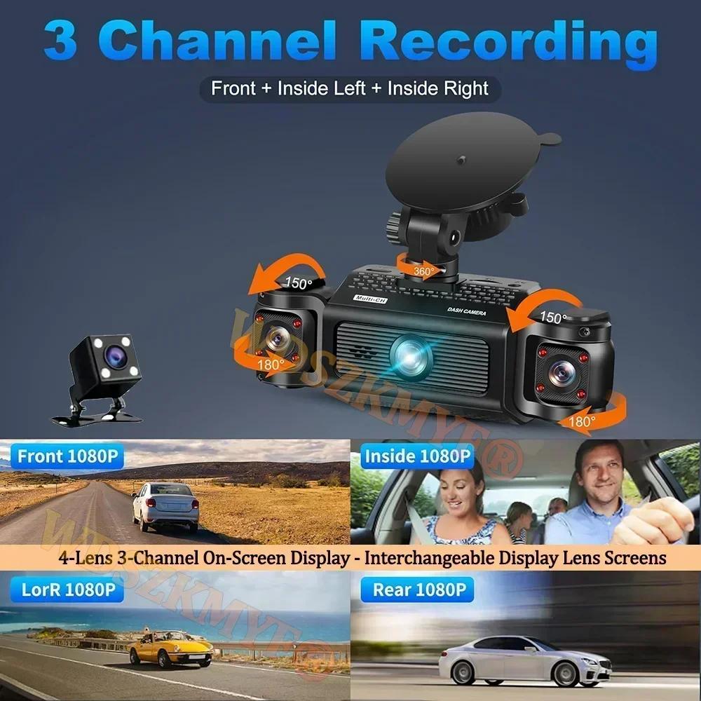 360° Car Dash Cam 3/4 Channels Video Recorder WIFI 1080P Car DVR 3Lens Front Left Right Rear Camera Black Box Car Accessory